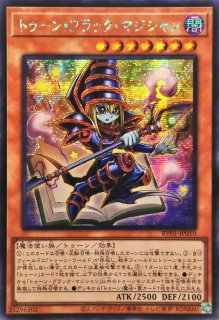 アジアシークレット - カードラッシュ[遊戯王]