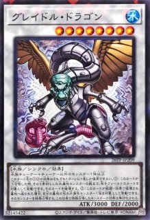 プレイマット『麗しき磁律機壊(RANKINGDUEL2025)』【-】{-}《プレイ