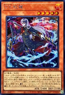 状態A-〕神芸なる知恵の乙女【プリズマティックシークレット】{BPRO