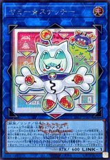 LIMITED PACK WORLD CHAMPIONSHIP 2026 - カードラッシュ[遊戯王]