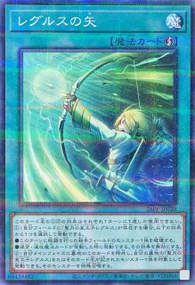 エンディミオンの侍女ジェニー【ノーマルパラレル】{26PP-JP018