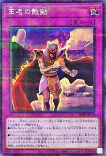 PREMIUM PACK 2026 - カードラッシュ[遊戯王] (Page 3)
