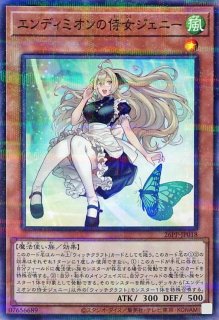 封印の黄金櫃【シークレット】{QCCU-JP198}《魔法》