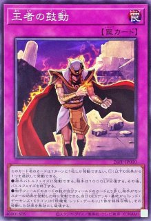 ジャンクマイスター【ノーマル】{26PP-JP008}《モンスター》