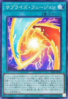 M・HERO ファウンティン 赤字バージョン 遊戯王 M・HERO ファウン