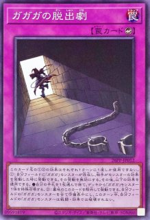 異界共鳴シンクロフュージョン【コレクターズ】{AC03-JP025}《魔法》