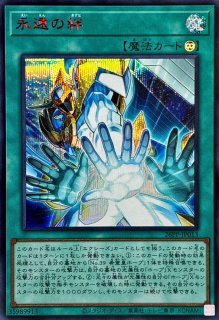 状態A-〕プレイマット『マジクリボー』【-】{-}《プレイマット》