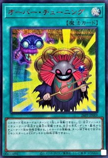 PREMIUM PACK 2026 - カードラッシュ[遊戯王]