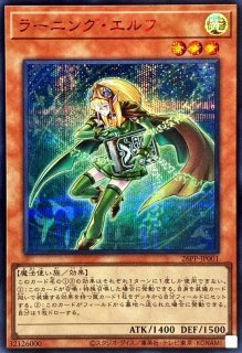 PREMIUM PACK 2026 - カードラッシュ[遊戯王]