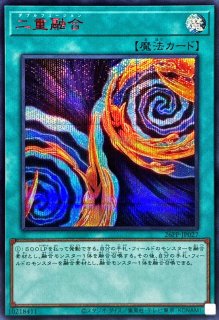 禁じられた聖杯【プリズマティックシークレット】{LPST-JP033}《魔法》