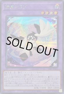 精霊コロゾ - カードラッシュ[遊戯王]