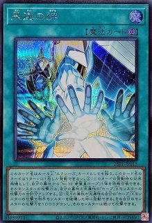 ジャンクアーマー【シークレット】{26PP-JP007}《モンスター》