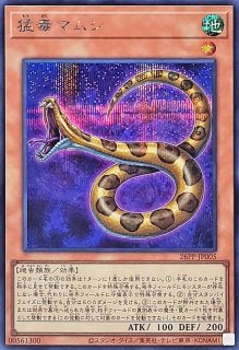 幻魔の扉【シークレット】{LPG1-JP005}《魔法》