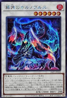 PREMIUM PACK 2026 - カードラッシュ[遊戯王] (Page 2)