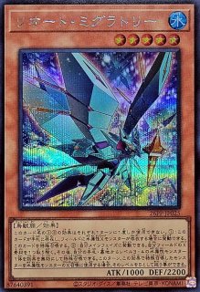 エルシャドールアプカローネ エルシャドール・アプカローネ | カード詳細 | 遊戯王ニューロン