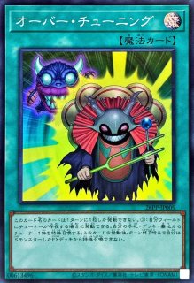 未開封　遊戯王 蛇眼の大炎魔 韓国　プレイマット プレイマット『蛇眼の大炎魔』【-】{-}《プレイマット》
