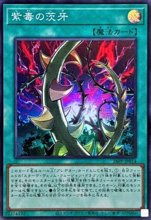 ガガガクラーク【スーパー】{CBLZ-JP008}《モンスター》