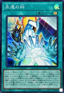 ジャンクマイスター【スーパー】{26PP-JP008}《モンスター》