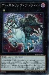 エクシーズ - カードラッシュ[遊戯王]