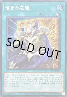 アジアシークレット - カードラッシュ[遊戯王] (Page 80)