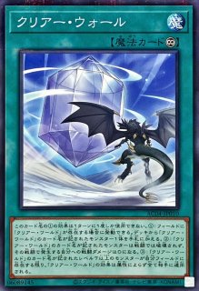 真紅眼の黒竜【シークレット】{PAC1-JP031}《モンスター》