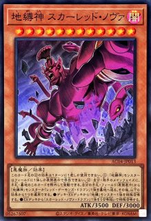 新)サイバードラゴンインフィニティ【シークレット】{PAC1-JP021