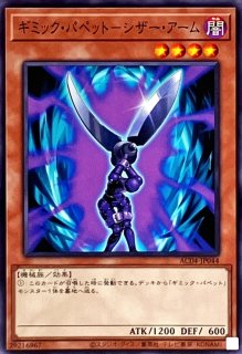 霊王の波動【スーパー】{ROTA-JP079}《罠》