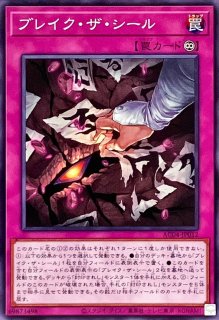 プレイマット『転生炎獣レイジングフェニックス(RANKINGDUEL2023