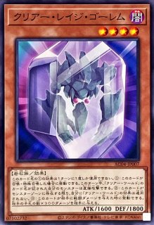 【セール 登場から人気沸騰】 クリアーワールド【ノーマル】{AC04-JP032}《魔法》 遊戯王OCG デュエルモンスターズ