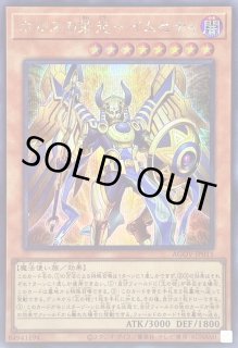 ホルスの栄光－イムセティ - カードラッシュ[遊戯王]