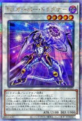 プレイマット『ダブルギャラクシーアイズ(ジャンプフェスタ2014