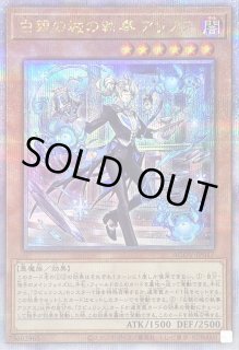 Amazon.co.jp: 遊戯王 白銀の城の執事 アリアス(25th
