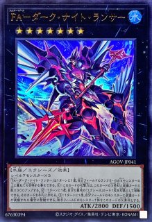 状態A-〕カオスハンター【ノーマル】{SD29-JP013}《モンスター
