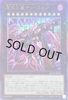 大人気新品  ドラゴンテイル - カードラッシュ[遊戯王] (Page 4) 遊戯王OCG デュエルモンスターズ