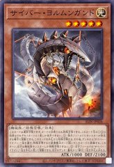 黎銘機ヘオスヴァローグ【スーパー】{ROTA-JP035}《融合》