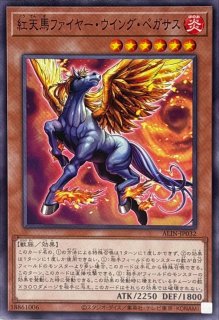 邪悪龍エビルナイトドラゴン【ノーマル】{ALIN-JP031}《モンスター》 邪悪龍エビルナイトドラゴン【ノーマル】{ALIN-JP031}《モンスター》