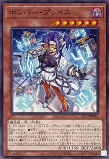 ARGS紫電のテュデル【スーパー】{SUDA-JP071}《罠》