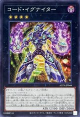 エクシーズいろいろ エクシーズ - カードラッシュ[遊戯王]