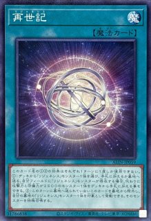 インフェルノイドイヴィル【シークレットパラレル】{TW01-JP097