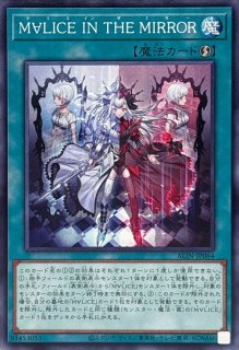アコードトーカー@イグニスター【シークレット】{ALIN-JP051
