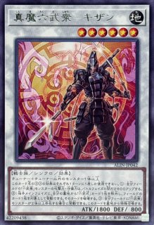 ALLIANCE INSIGHT - カードラッシュ[遊戯王] (Page 3)