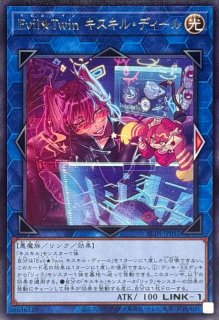 Amazon.co.jp: ポプテピピック イビルツイン Evil☆Twin リィラ