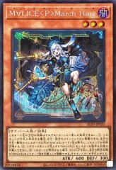 トゥーンブラックマジシャンガール【ミレニアム】{PGB1-JP021