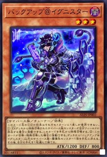 ALLIANCE INSIGHT - カードラッシュ[遊戯王]