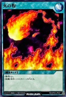 状態A-〕深淵海竜アビスクラーケン[L]【オーバーラッシュレア】{RD