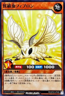 ☆アジア☆ジャンクマイスター【シークレット】{アジア26PP-JP008