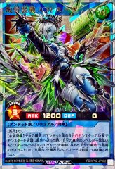 クレセントドラゴン(初期)【ウルトラ】{-}《モンスター》