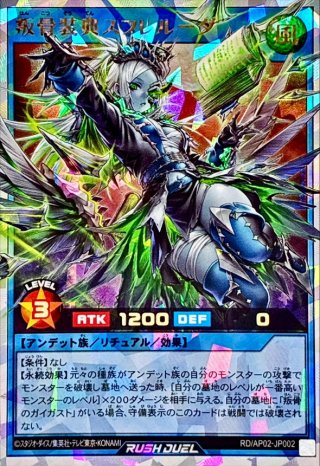 カードラッシュ】遊戯王が日本最大級の通販サイト