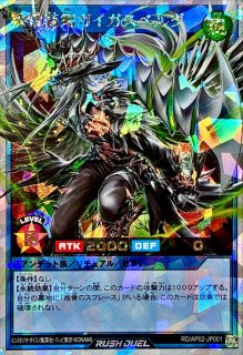 遊戯王通販 カードラッシュ