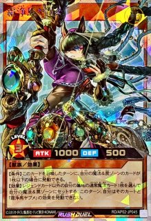 遊戯王通販 カードラッシュ